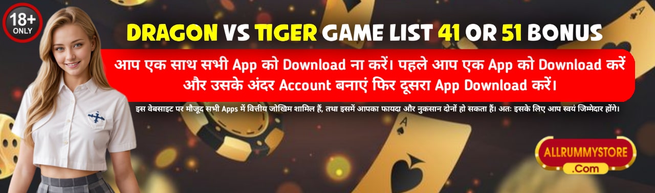 Dragon Vs Tiger Games Banner